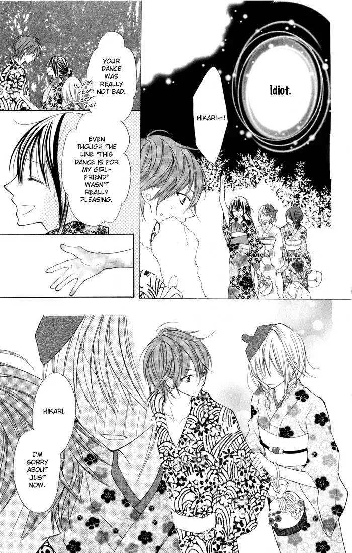 Blue (CHIBA Kozue) Chapter 5 25